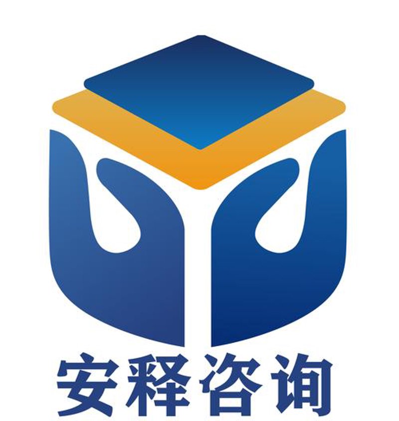 企业管理咨询：助力企业穿越迷雾
